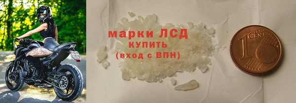 марки nbome Богородск